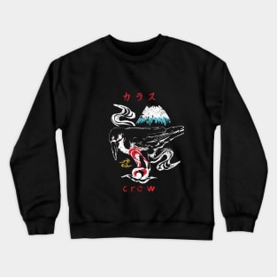 Crw Crewneck Sweatshirt